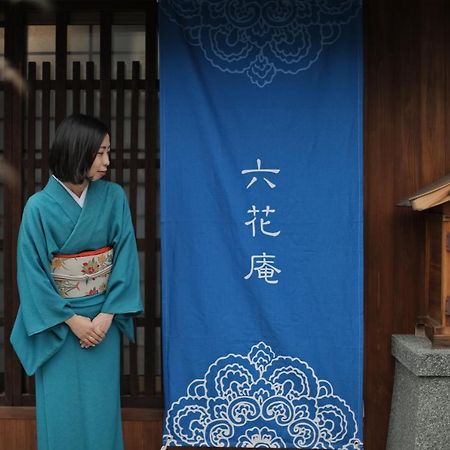 京都 六花庵 Kyoto Rokkaan Extérieur photo